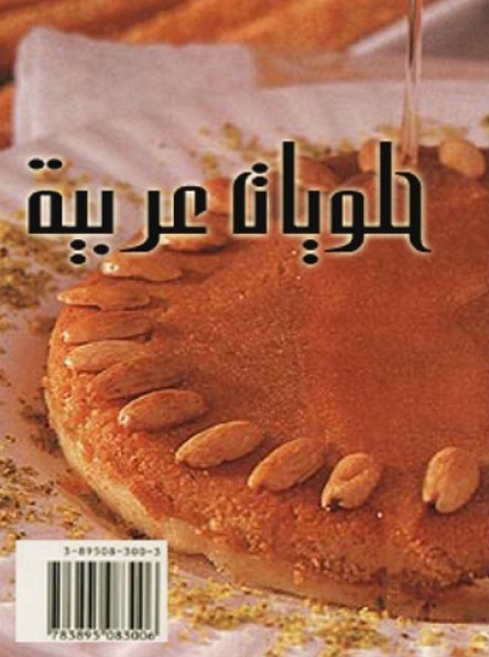 بدون عنوان.jpg