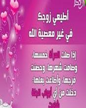 articles.islamweb.net_PicStore_Random_1372239873_187981.jpg