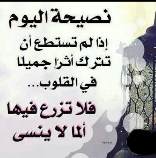 www.almosafr.com_forum_imgcache_2_59677alsh3er.jpg