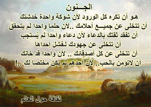 www.almosafr.com_forum_imgcache_2_59683alsh3er.jpg