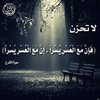 رمزيات-اسلامية-2019-خلفيات-دينية-جميلة-مكتوب-عليها-عبارات-17-450x450.jpg