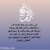 كلمات-عن-شهر-رمضان-معبرة.jpg